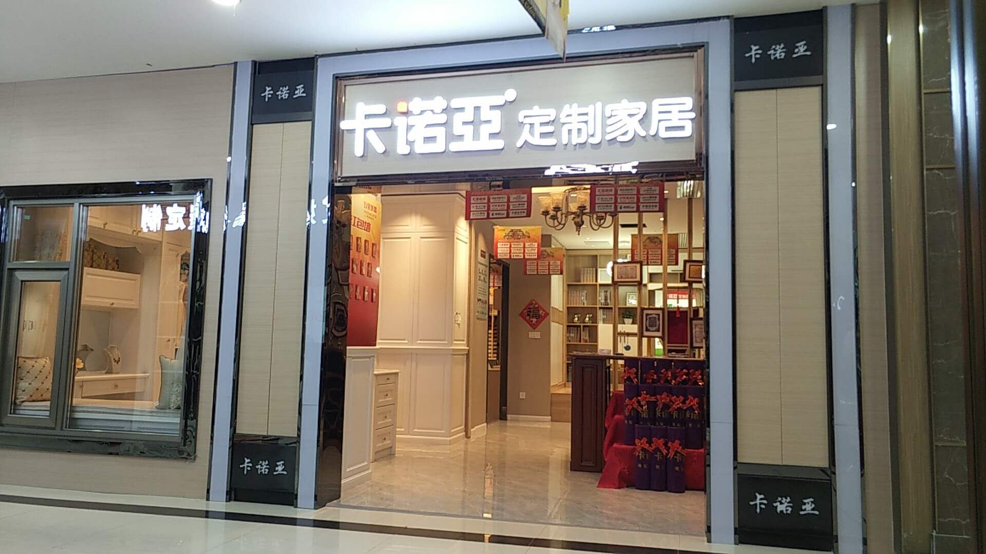 全屋定制加盟哪些品牌比较好?为什么要选大品牌 全屋定制加盟哪些品牌比较好?为什么要选大品牌