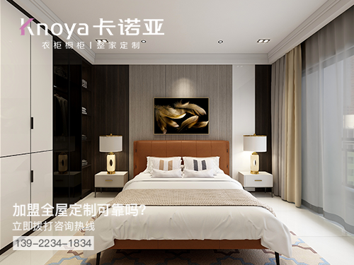 嘉善县全屋定制加盟费多少钱?嘉善县加盟全屋定制哪家好? 嘉善县全屋定制加盟费多少钱?嘉善县加盟全屋定制哪家好?