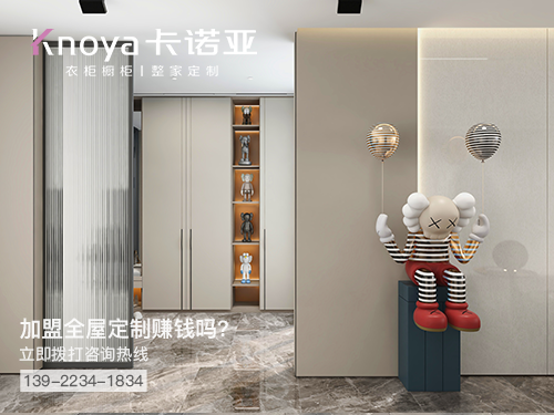 慈溪全屋定制加盟费多少钱?慈溪加盟全屋定制哪家好? 慈溪全屋定制加盟费多少钱?慈溪加盟全屋定制哪家好?