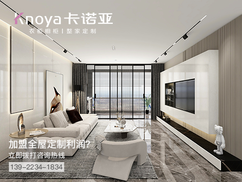 肇庆全屋定制加盟费多少钱?肇庆加盟全屋定制哪家好? 肇庆全屋定制加盟费多少钱?肇庆加盟全屋定制哪家好?