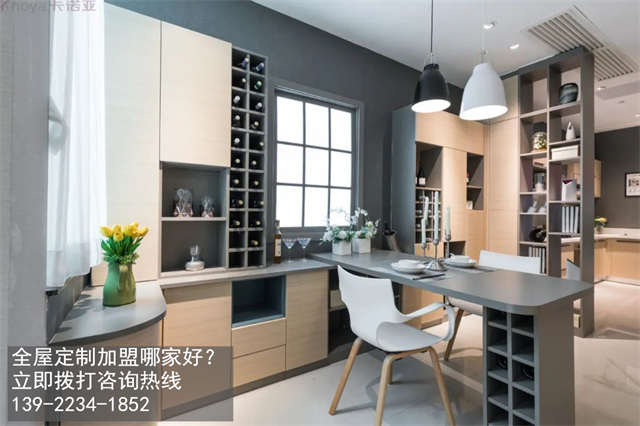 吉林全屋定制加盟什么品牌好 吉林全屋定制加盟什么品牌好