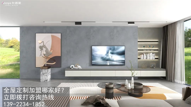 湖北加盟全屋定制的前景如何?湖北全屋定制加盟店怎么选址呢? 湖北加盟全屋定制的前景如何?湖北全屋定制加盟店怎么选址呢?