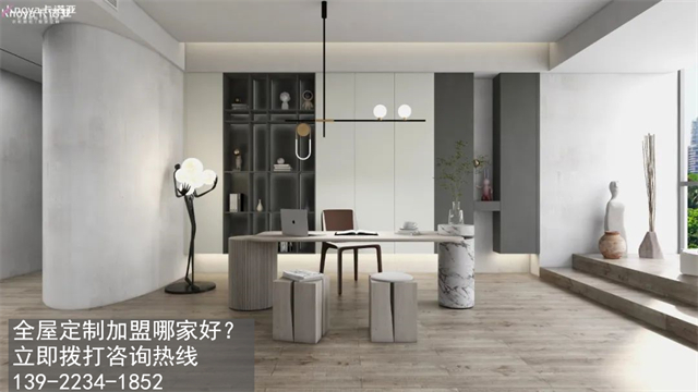 河南省全屋定制加盟费多少?河南省加盟全屋定制哪家好? 河南省全屋定制加盟费多少?河南省加盟全屋定制哪家好?