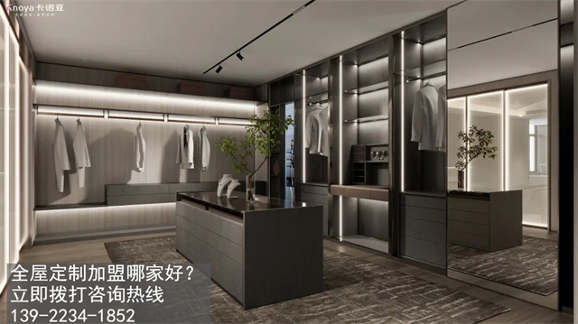 肇庆市全屋定制加盟哪个品牌好? 肇庆市全屋定制加盟哪个品牌好?