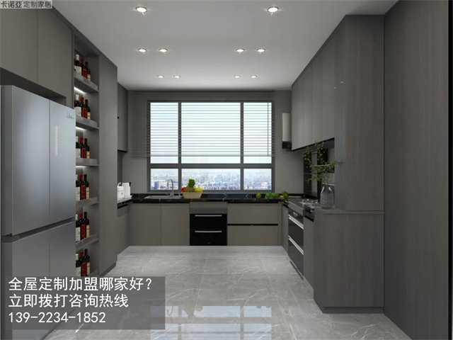 山西晋城全屋定制加盟哪家好? 山西晋城全屋定制加盟哪家好?