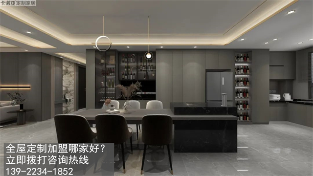 朔州全屋定制加盟费用多少? 朔州全屋定制加盟费用多少?