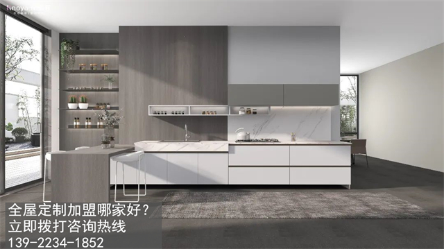 抚顺全屋定制加盟费多少?抚顺加盟全屋定制哪家好? 抚顺全屋定制加盟费多少?抚顺加盟全屋定制哪家好?