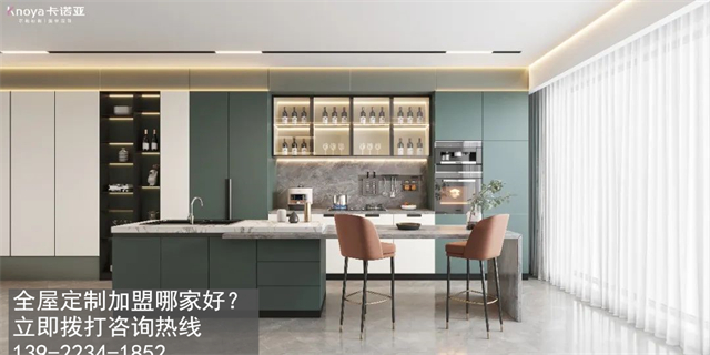 锦州全屋定制加盟费多少?锦州加盟全屋定制哪家好? 锦州全屋定制加盟费多少?锦州加盟全屋定制哪家好?