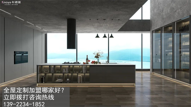营口全屋定制加盟费多少?营口加盟全屋定制哪家好? 营口全屋定制加盟费多少?营口加盟全屋定制哪家好?