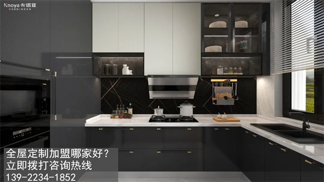 济南全屋定制加盟费多少?济南加盟全屋定制哪家好? 济南全屋定制加盟费多少?济南加盟全屋定制哪家好?