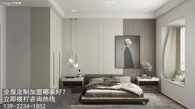 烟台加盟全屋定制哪家好?烟台全屋定制加盟费多少? 烟台加盟全屋定制哪家好?烟台全屋定制加盟费多少?