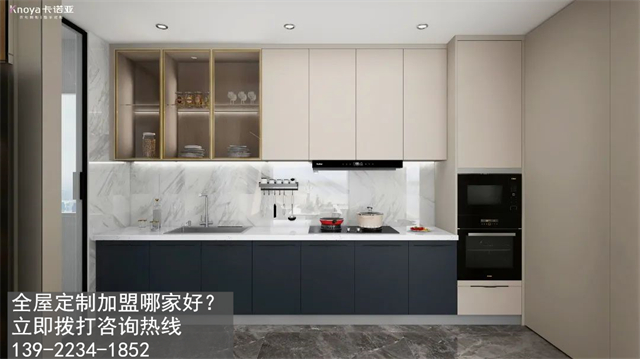 汕尾市定制家具加盟费用项目有哪些? 汕尾市定制家具加盟费用项目有哪些?